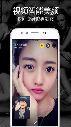 玩洽视频聊天软件官网