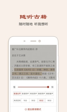 中医古籍