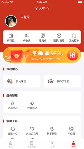 健康帮