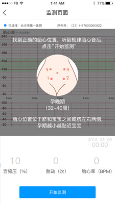 健康320