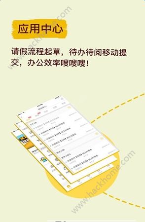 润工作app手机版