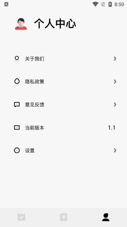 上班打卡app最新版