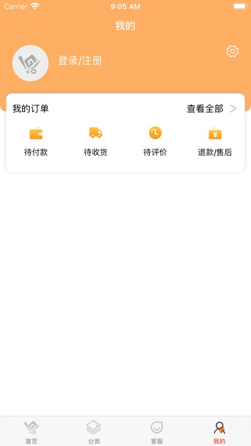 一码贵州平台app最新版