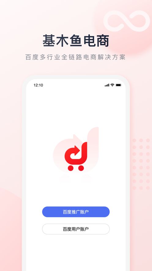 一码贵州平台app最新版