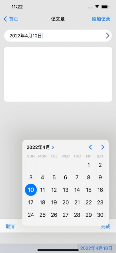 青橙记录追剧安装正版app