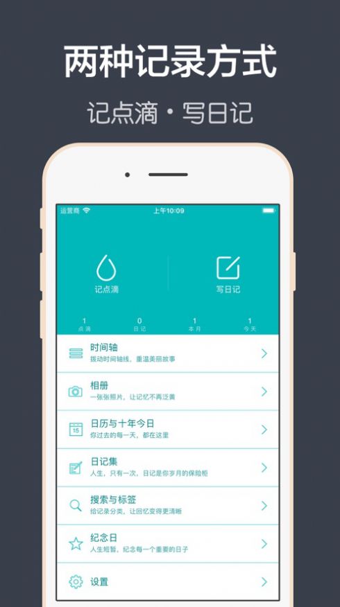 青橙记录追剧安装正版app