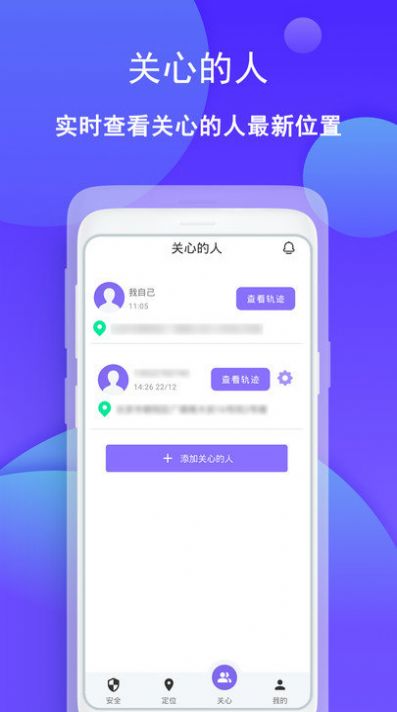 德客移动收银系统3.7.9版本苹果app