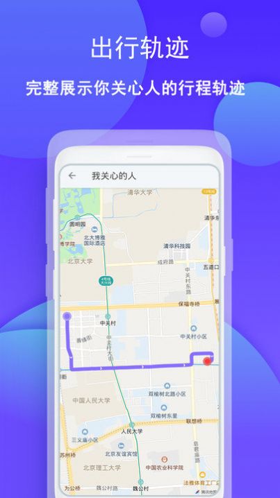 德客移动收银系统3.7.9版本苹果app