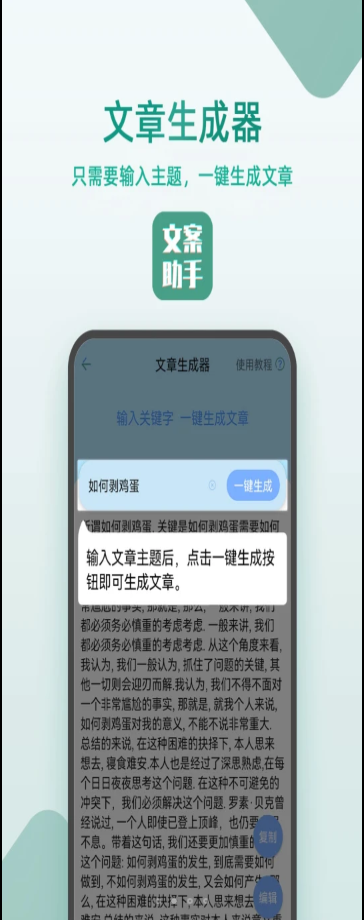 豆拍文案设计助手app手机版