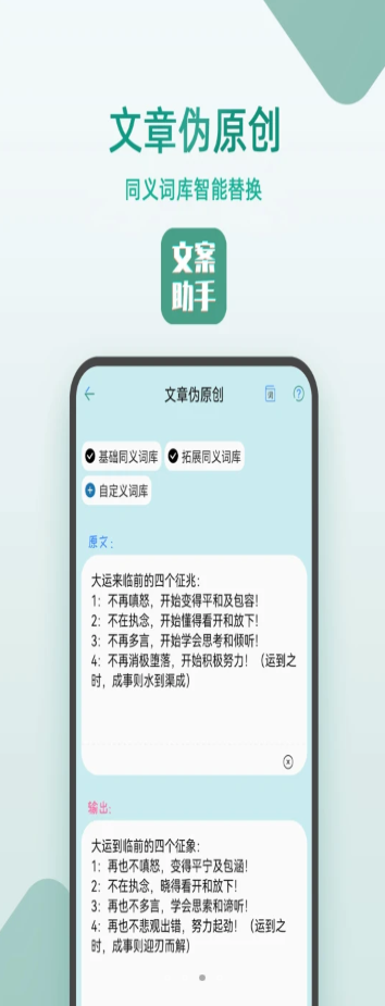 豆拍文案设计助手app手机版