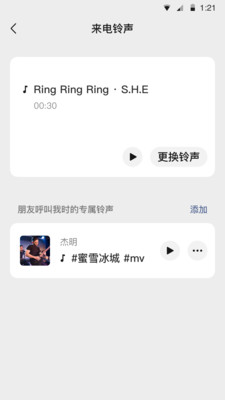 微信官方