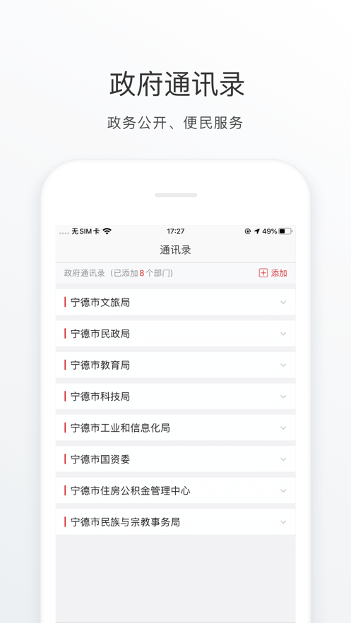 2022i宁德查中考会考成绩app官方版