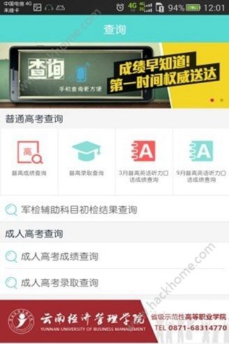 云艺招考app官网最新版2022