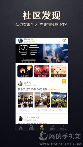 俺来也app最新2.0.2手机版