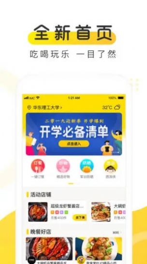 俺来也最新版苹果官网地址