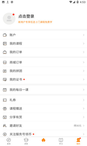 蓝奏云手机版APP