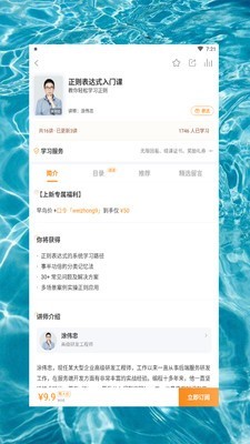 手机蓝奏云