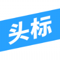 今日头标招标app软件官方版