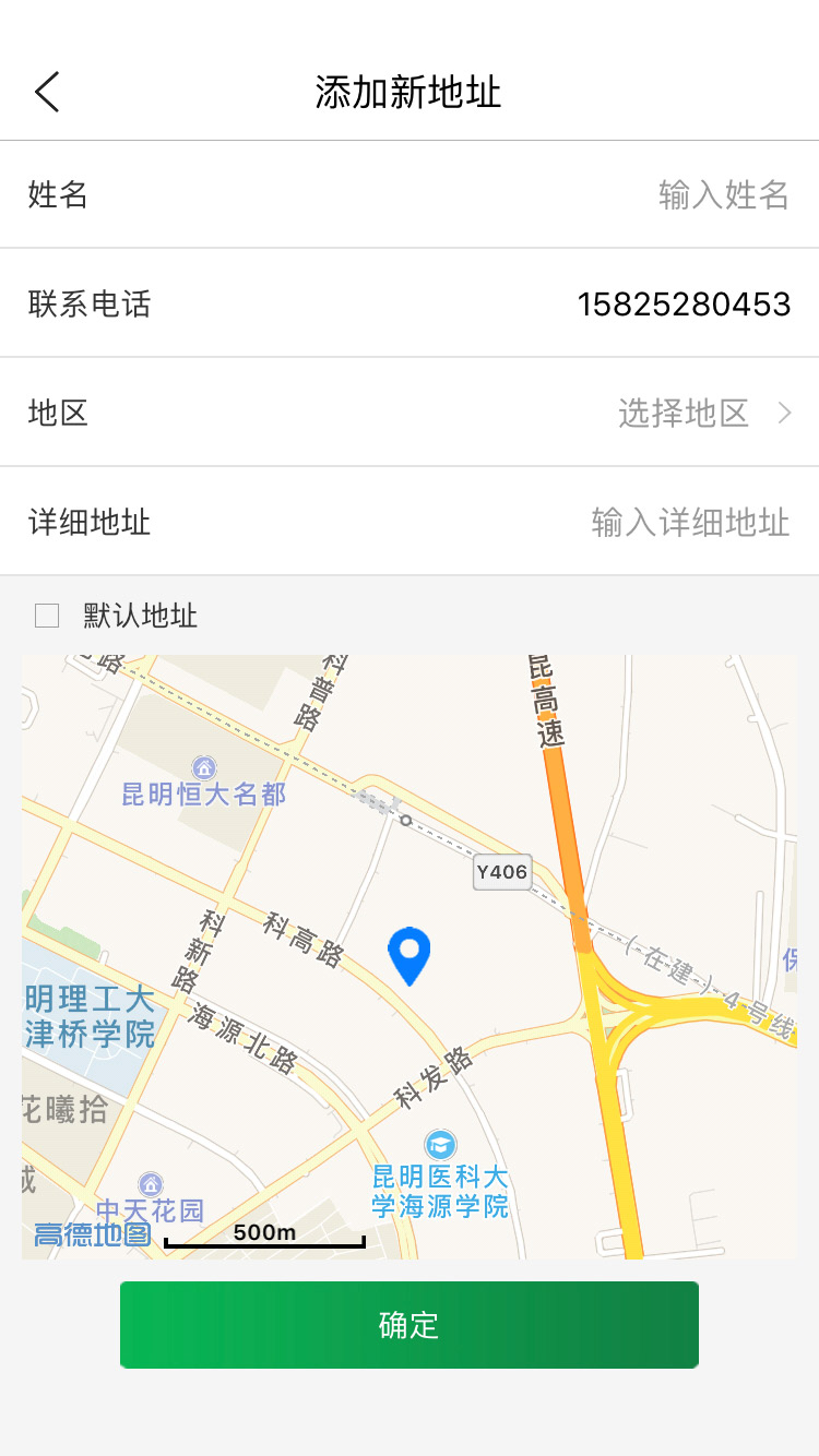 珍茗好生活app官方版