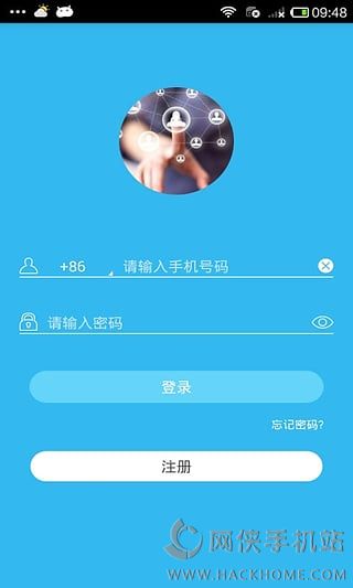 易微联软件app安卓版