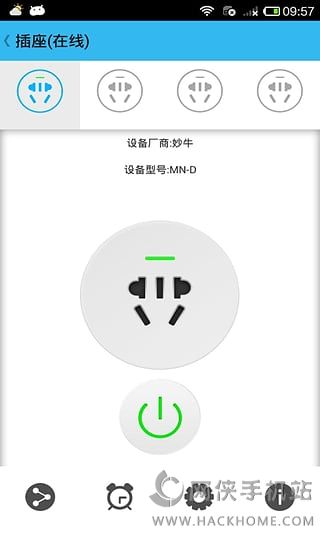 易微联软件app安卓版