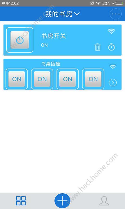 易微联app官网最新版