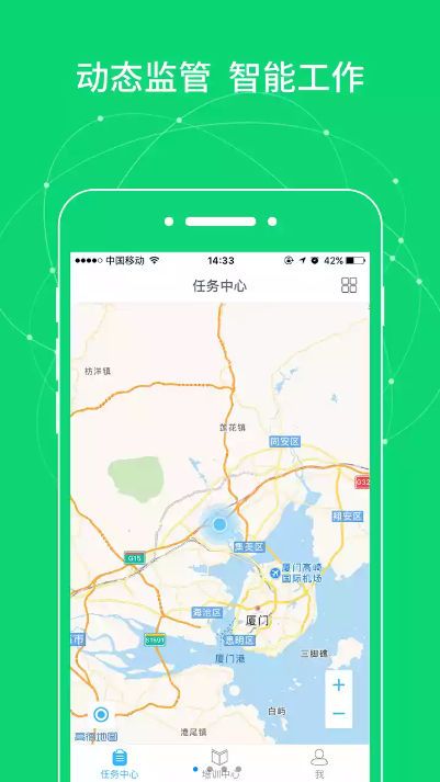百保盾手机版app官方