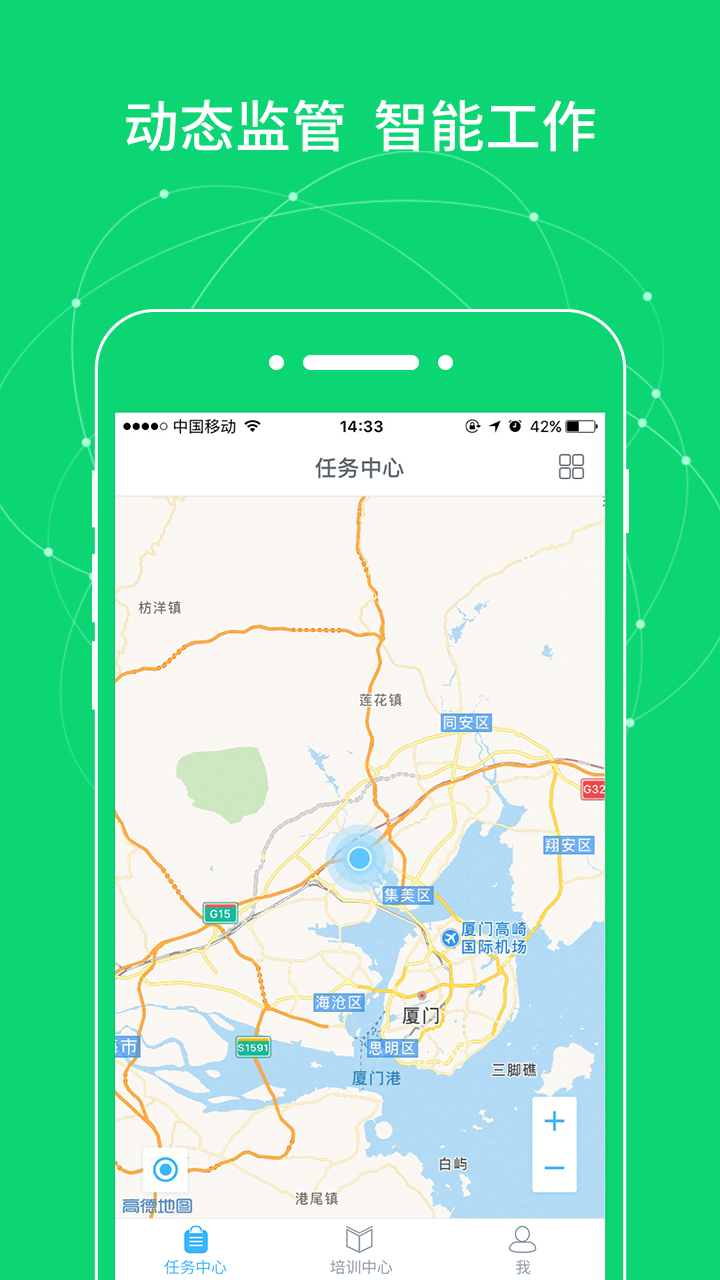 百保盾app官方版
