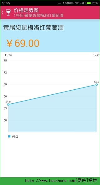 钱盒商户通官网IOS版app