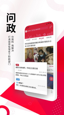 爱青岛