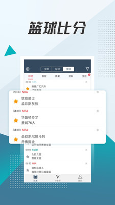 球探体育