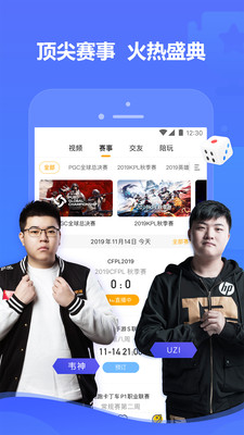 虎牙官网软件