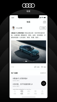 上汽奥迪