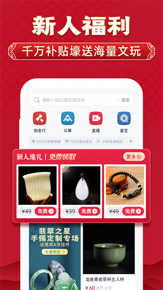  微拍堂