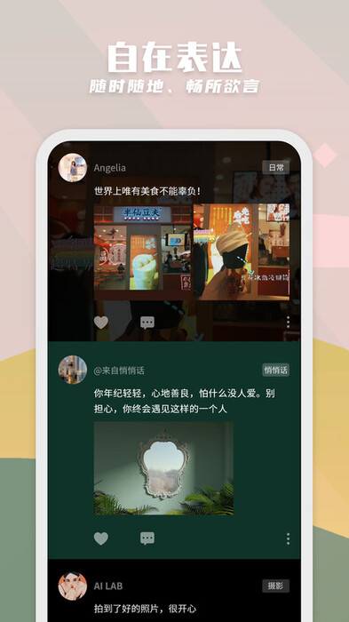 纸书最新版 v1.6.6 安卓版2