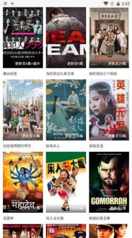 OK免费电影app最新版官方