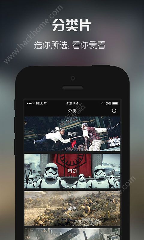 南瓜电影app官网版