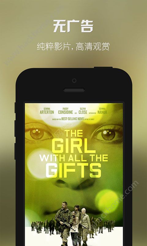 南瓜电影app官网版