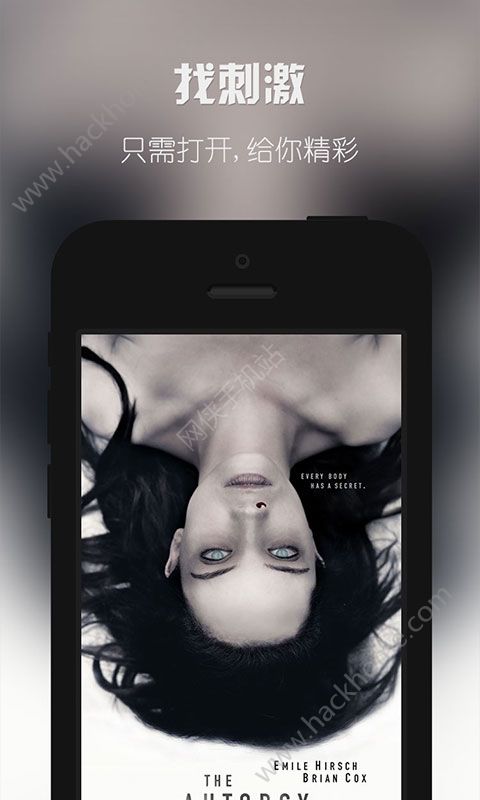 南瓜电影app官网版