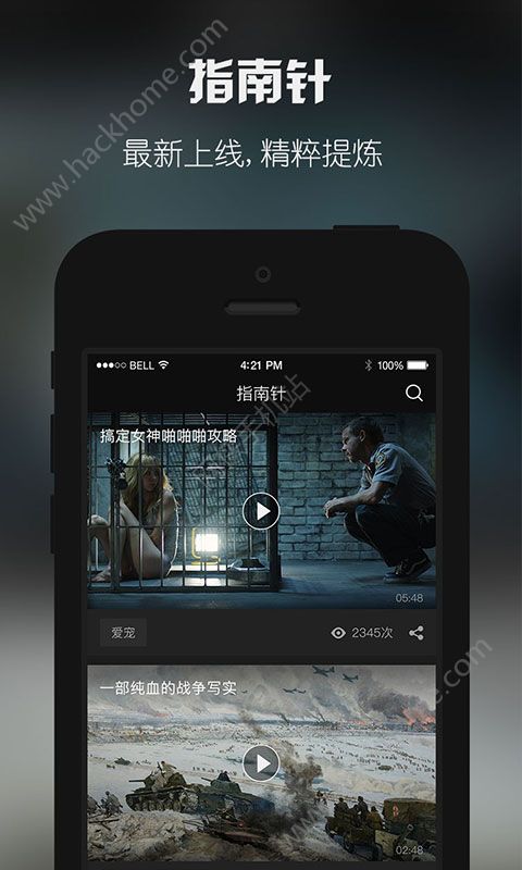 南瓜电影app官网版