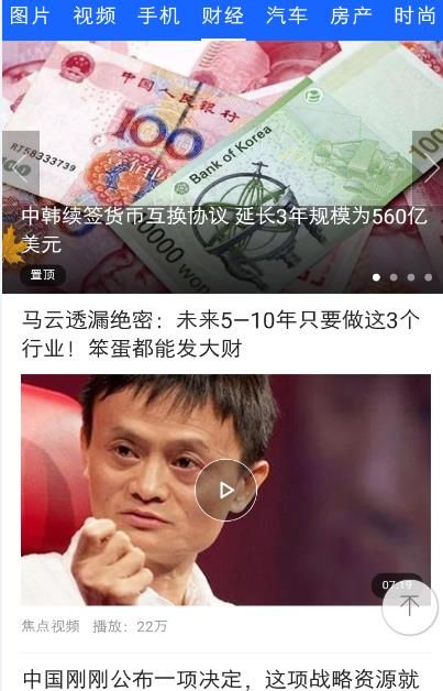 橘子视频官方app手机版