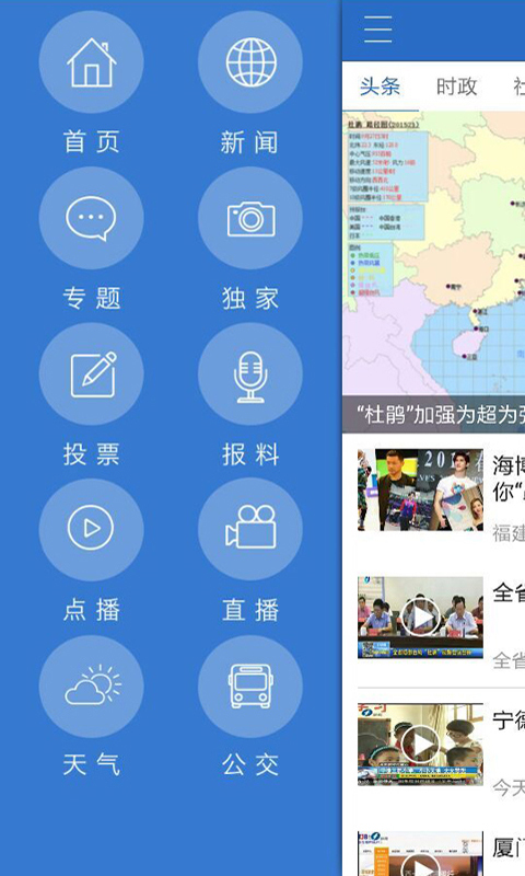 福建综合频道成长的力量复学第一课花季篇观后感免费分享