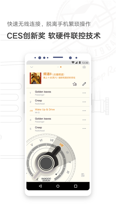 ohplay猫王妙播app安卓版