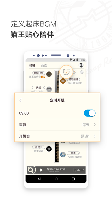 ohplay猫王妙播app安卓版
