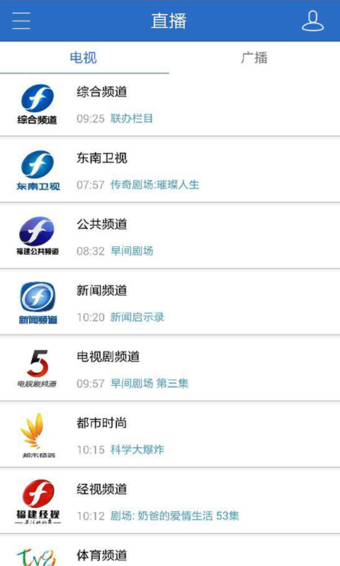 海博TV官网app手机版