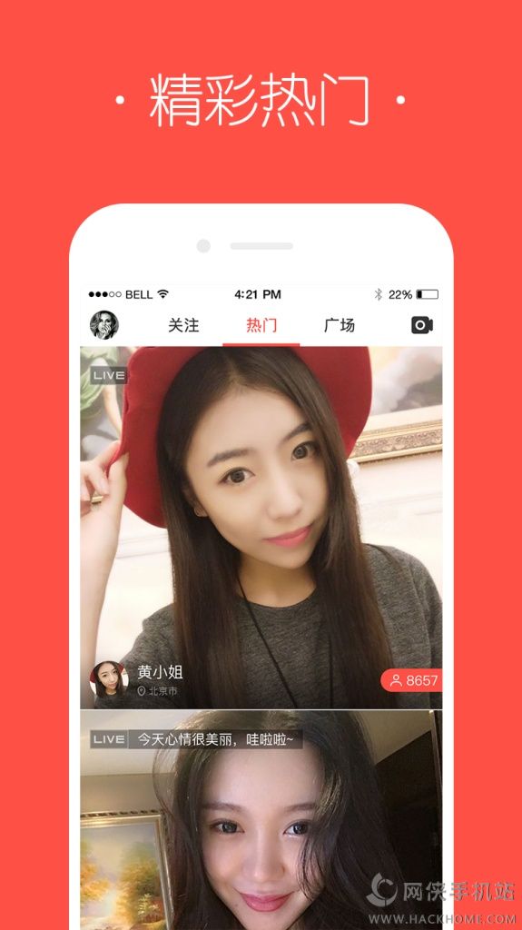 火星官网手机版