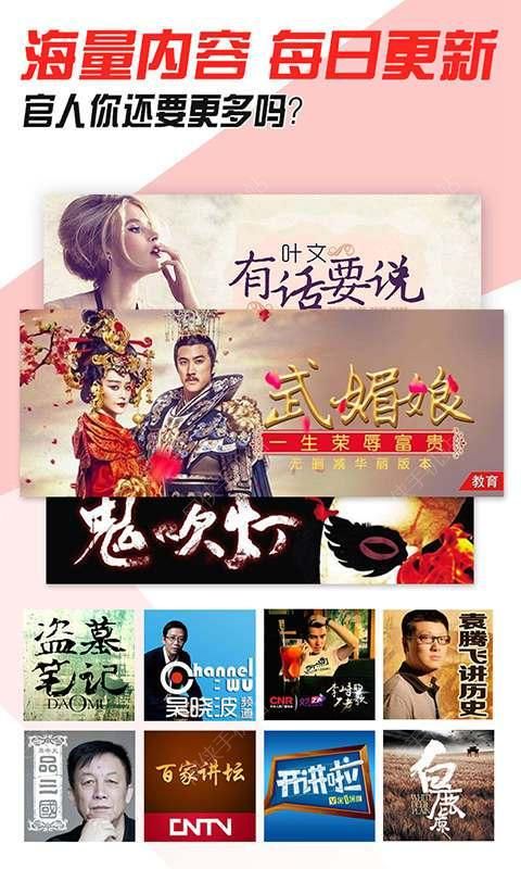 蜻蜓FM官网2022最新版