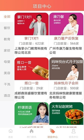 优米优创