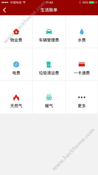 幸福里官网app