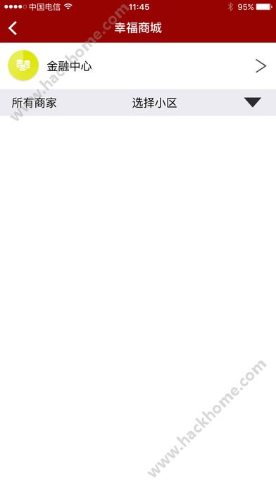 幸福里官网app